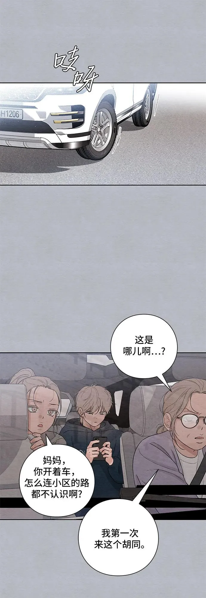 第25话 第47页