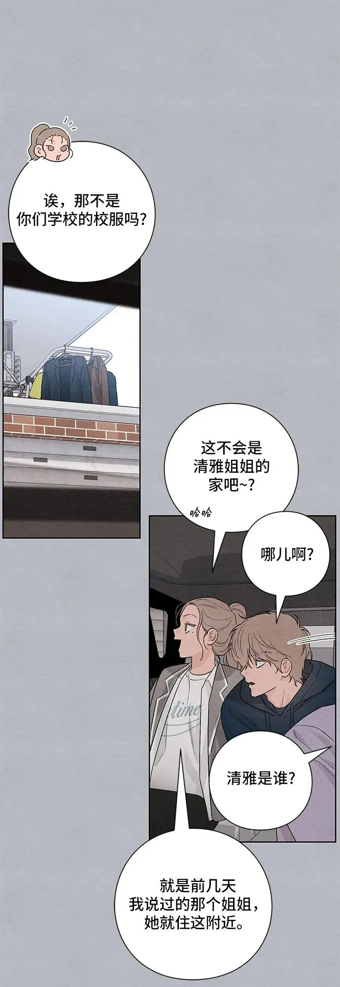 第25话 第48页