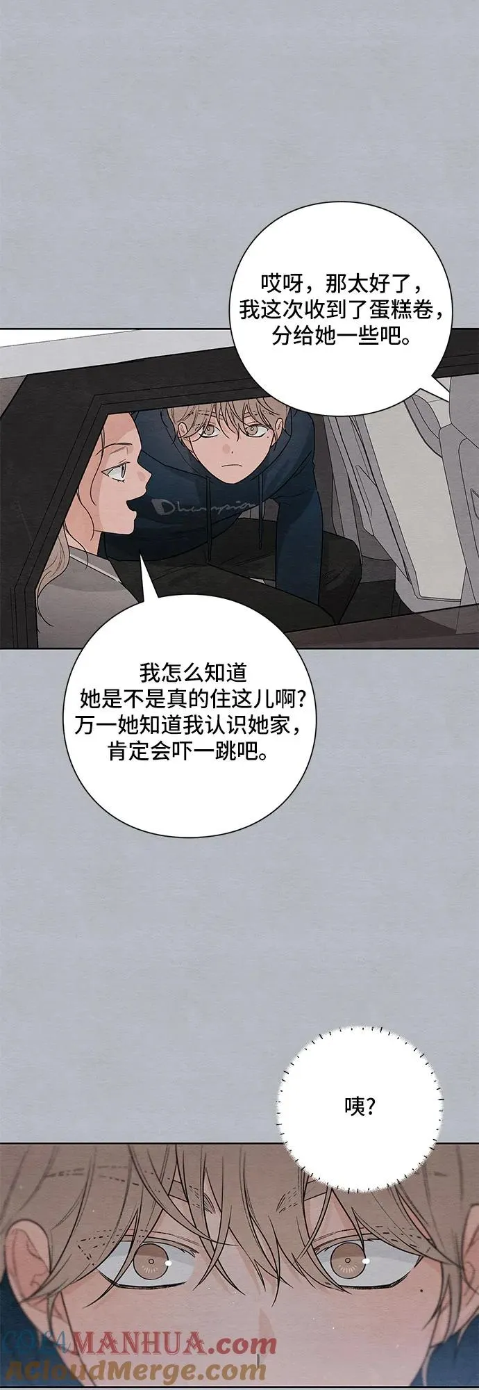 第25话 第49页