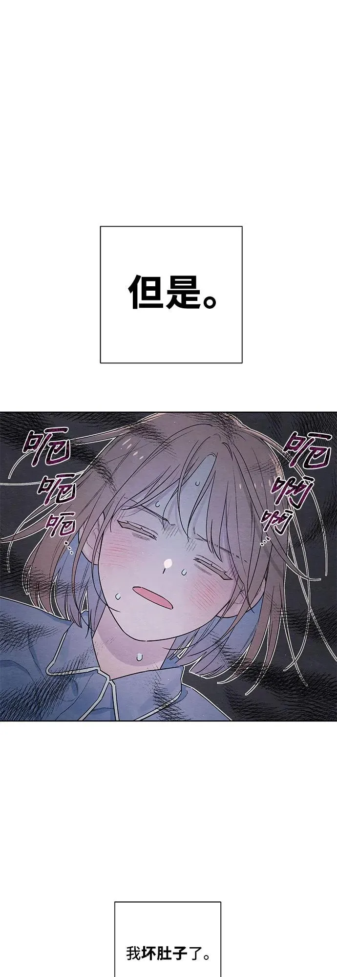 第26话 第3页