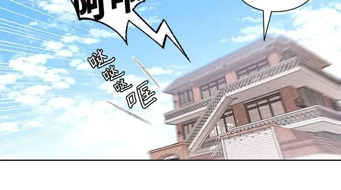 第26话 第14页