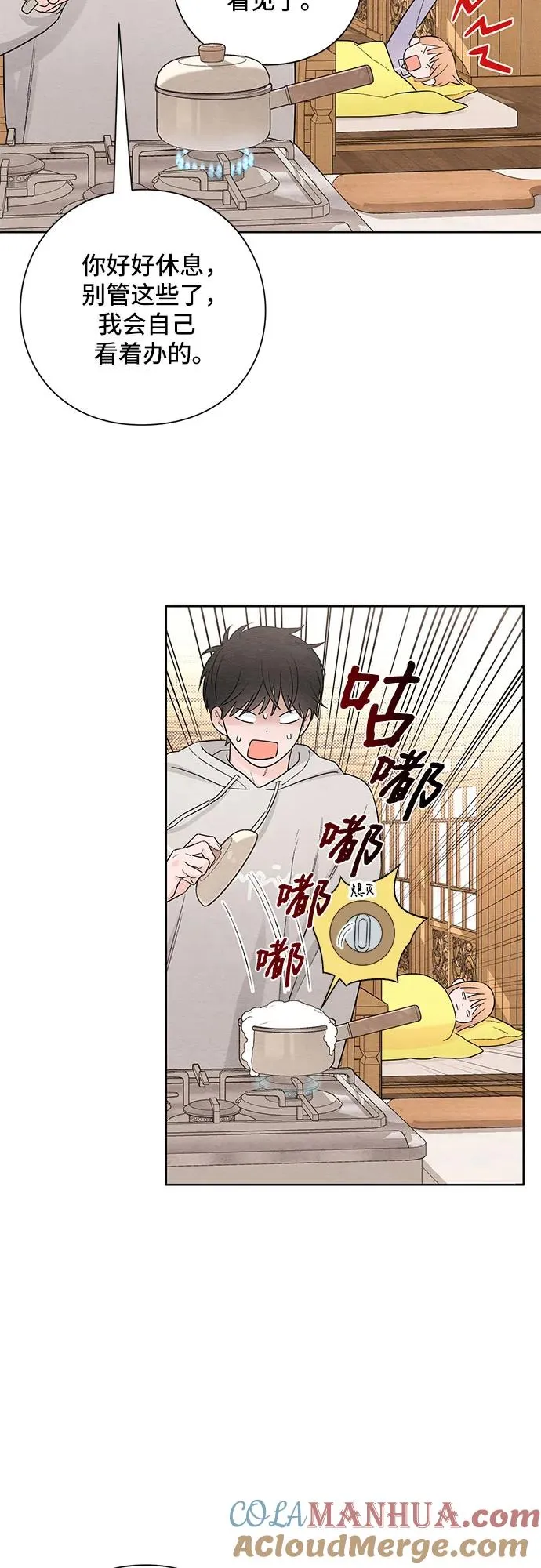 第26话 第19页