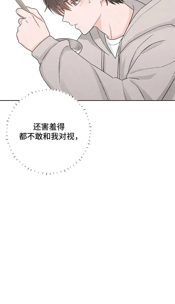 第26话 第23页