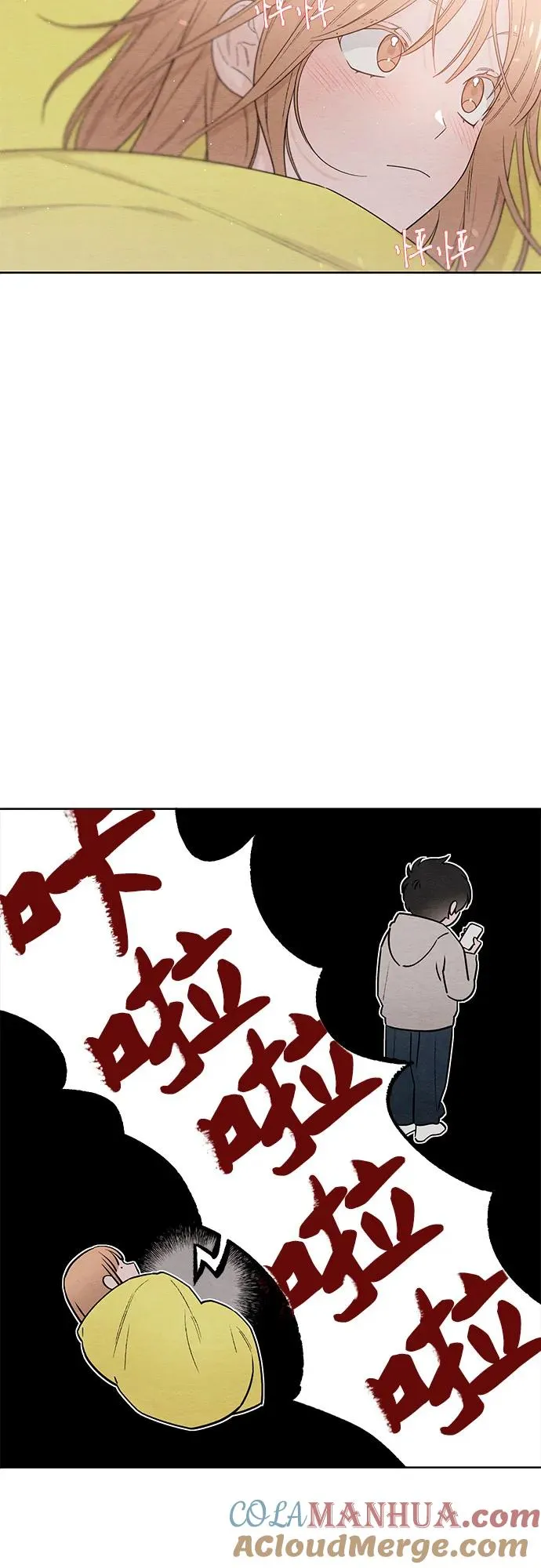第26话 第25页