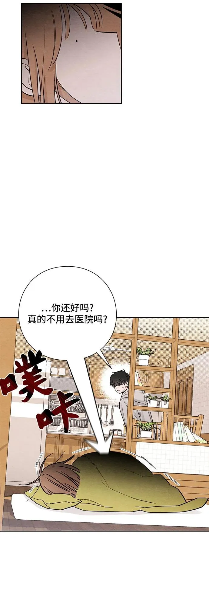 第26话 第26页