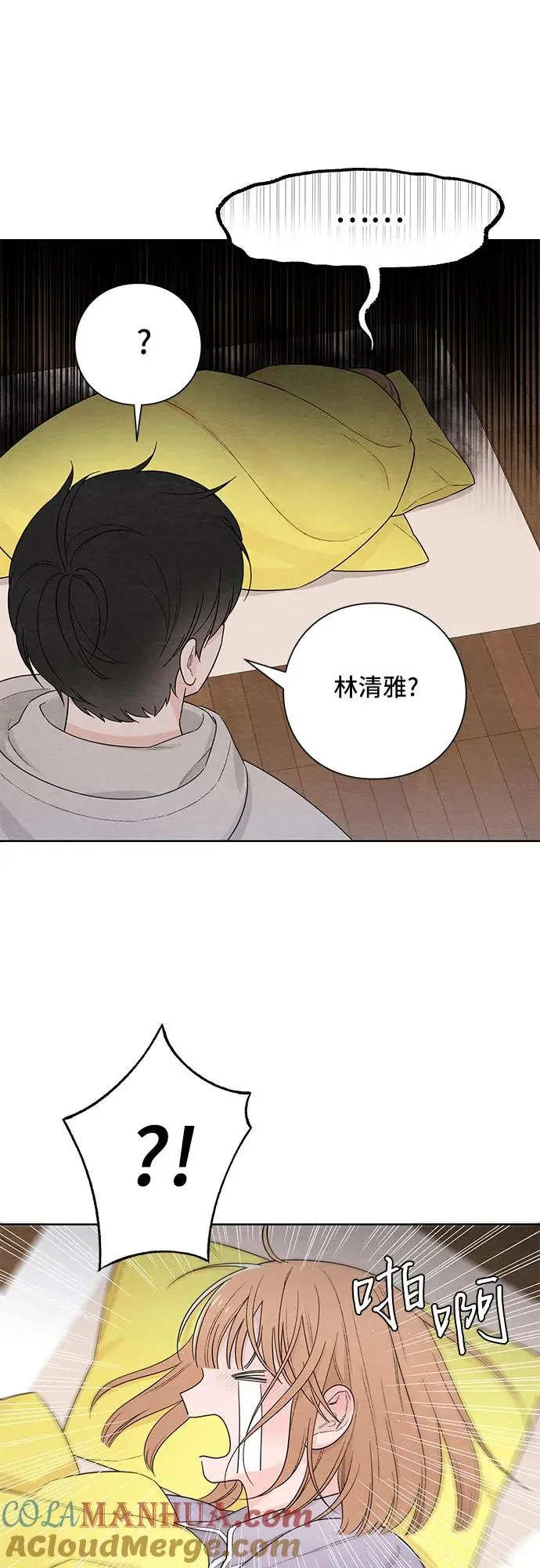 第26话 第28页