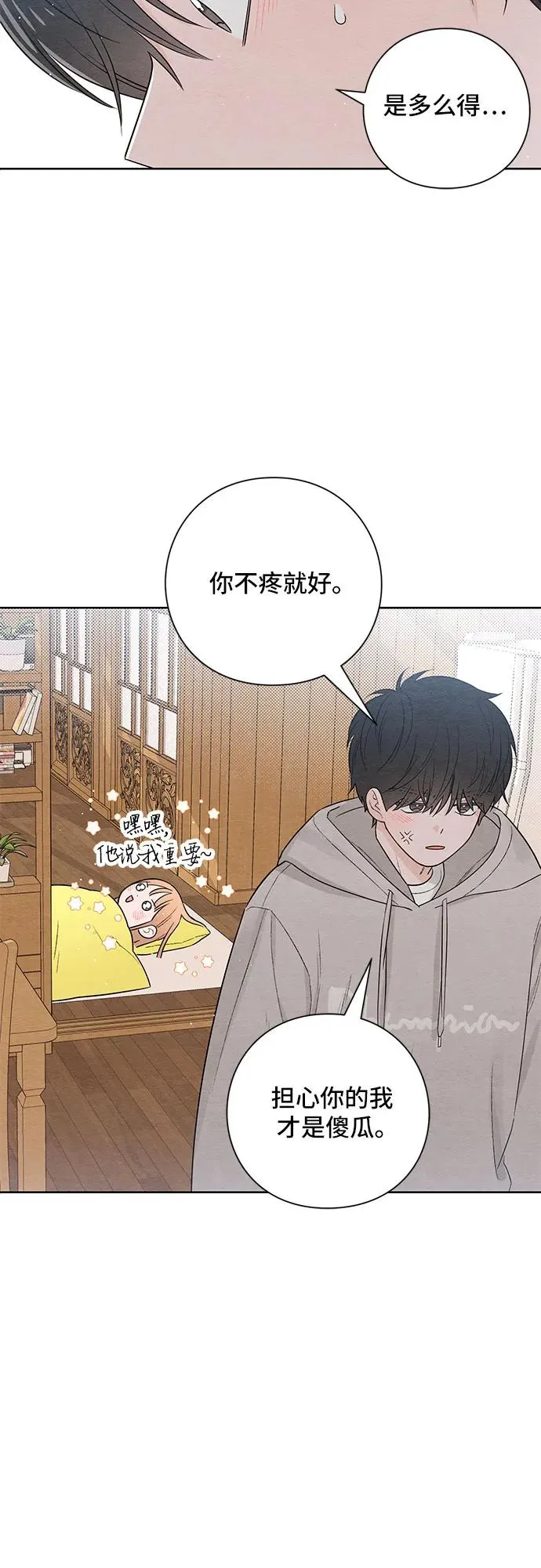 第26话 第33页