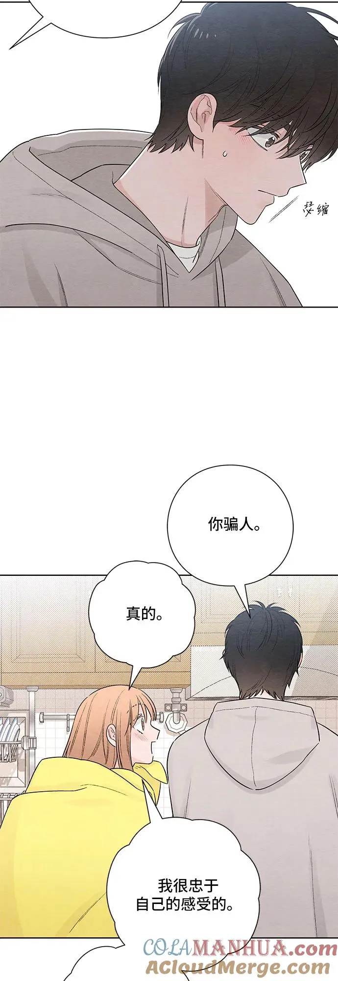 第26话 第37页