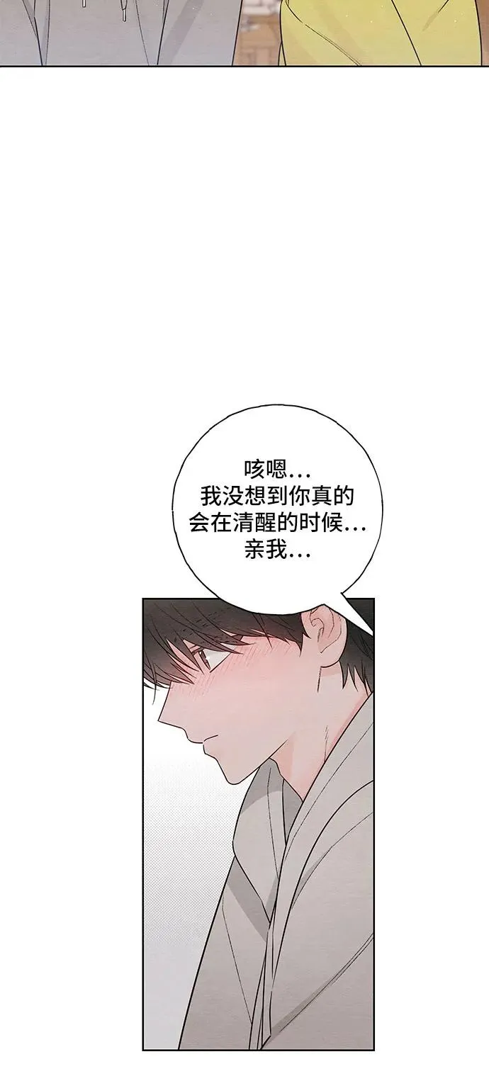 第26话 第42页
