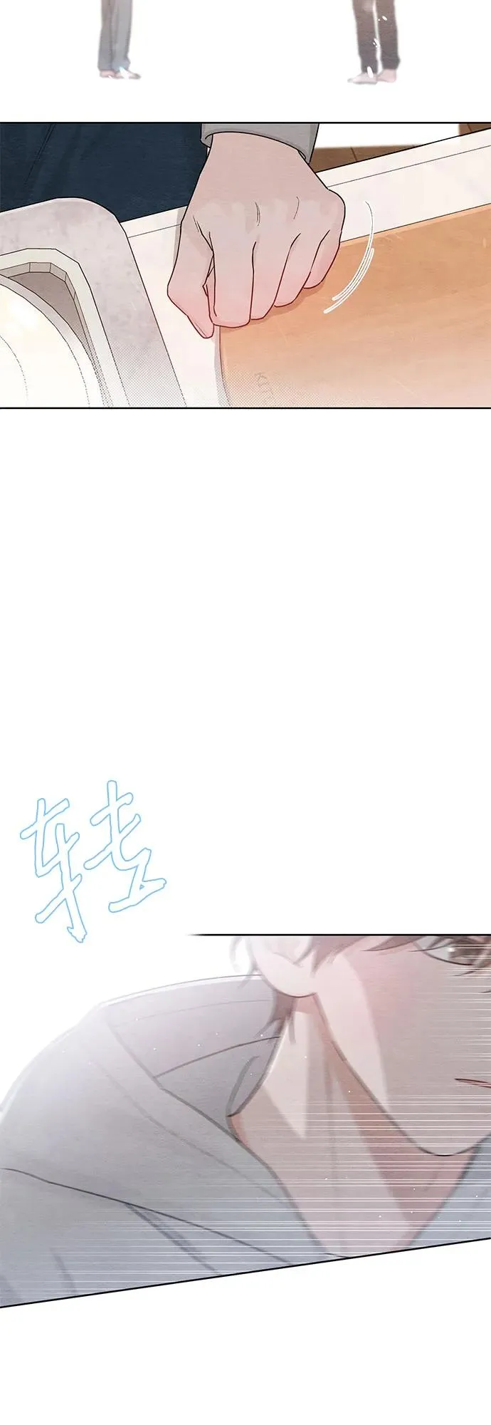 第26话 第44页