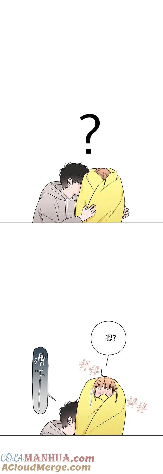 第26话 第46页