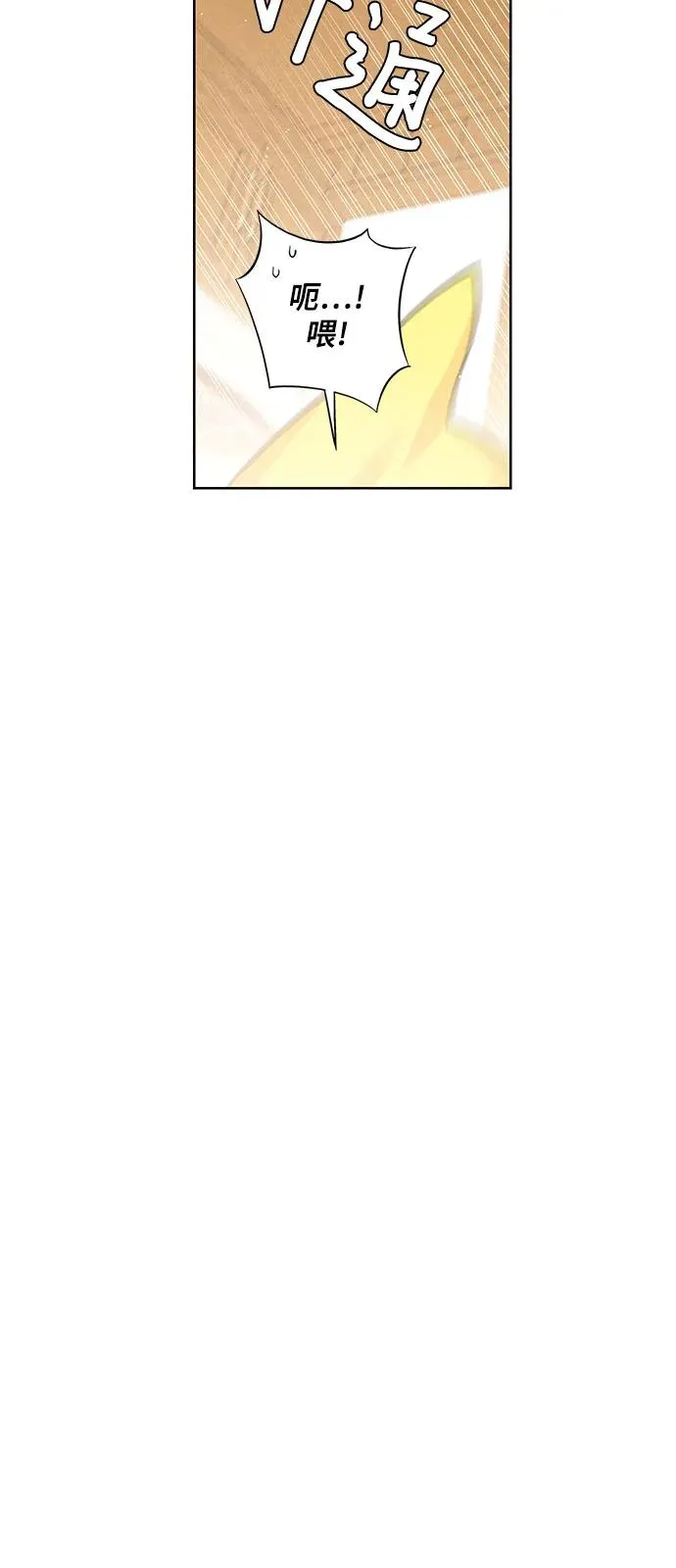 第26话 第48页