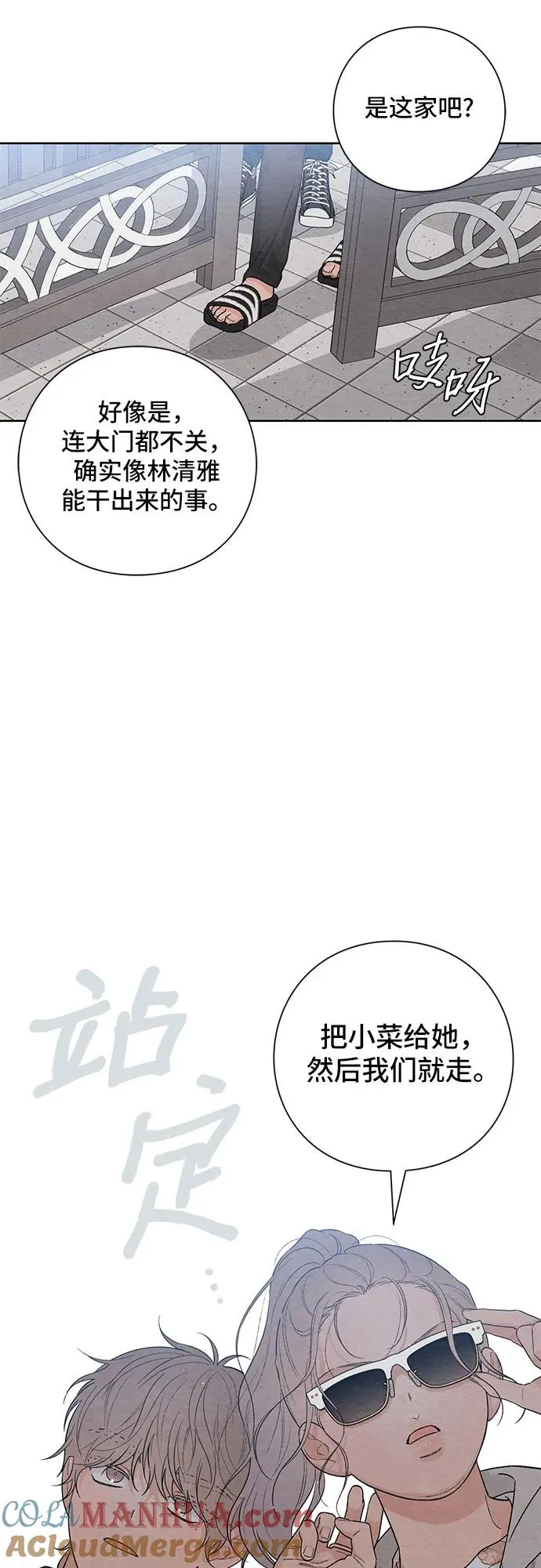 第26话 第49页