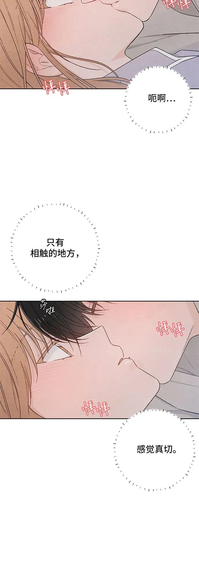 第27话 第6页