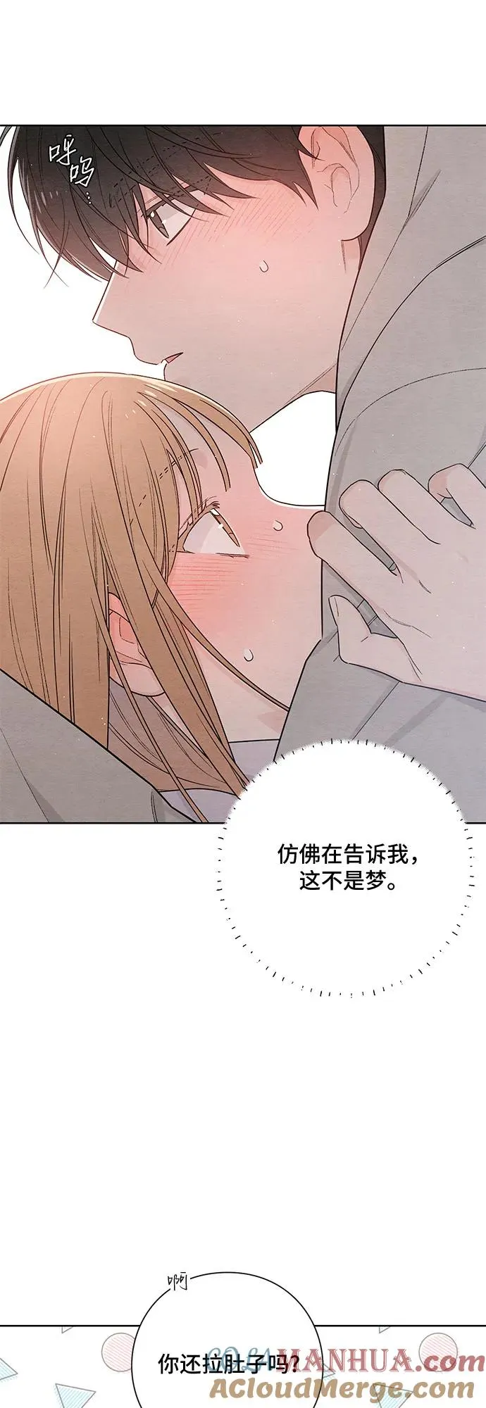 第27话 第7页