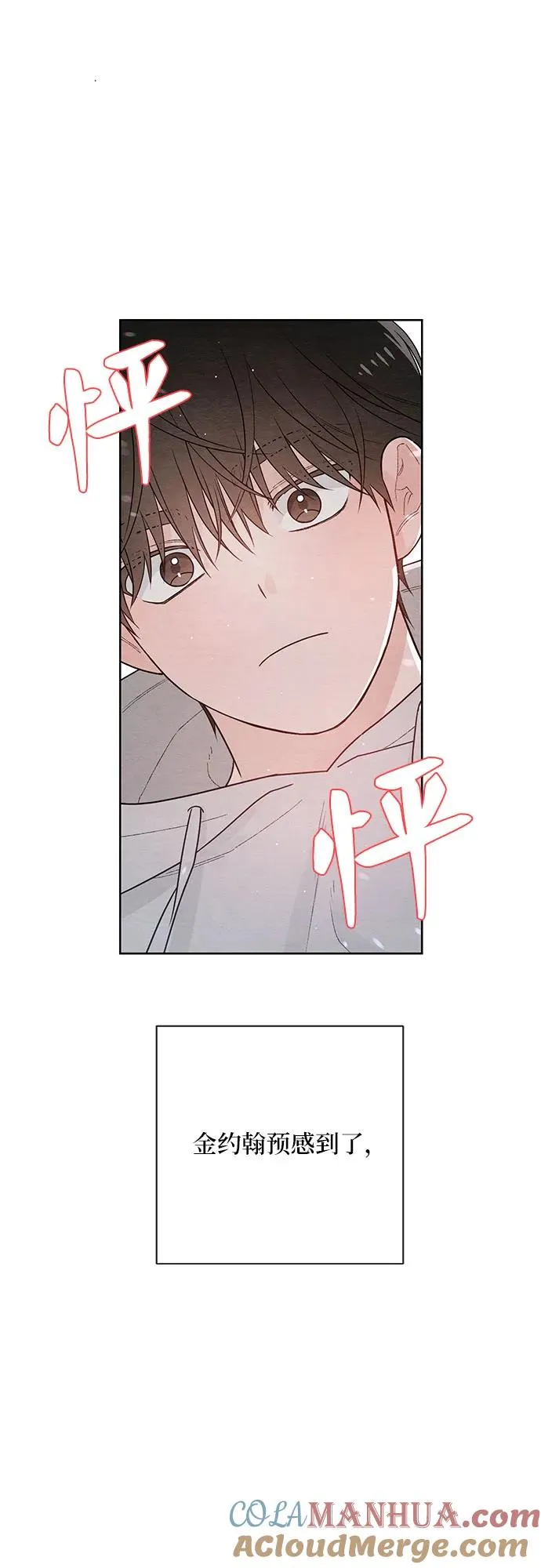 第27话 第10页
