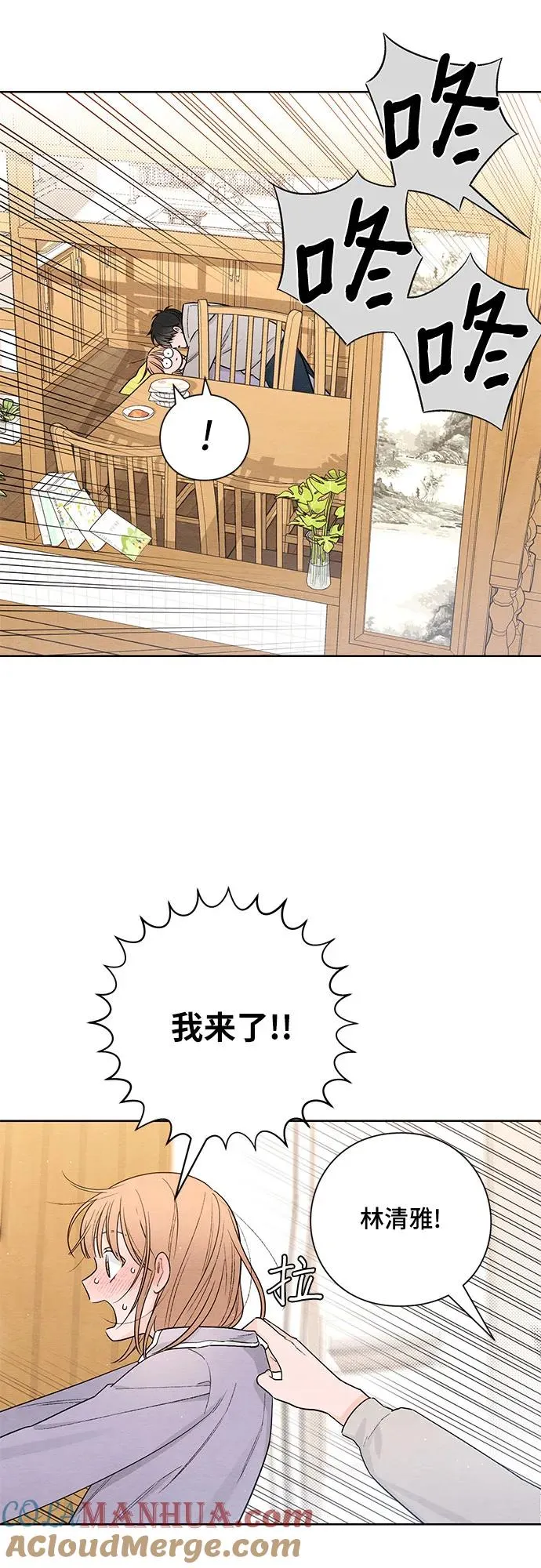 第27话 第13页