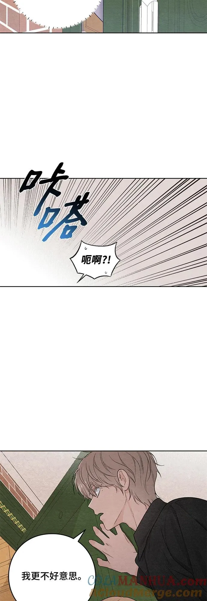 第27话 第22页