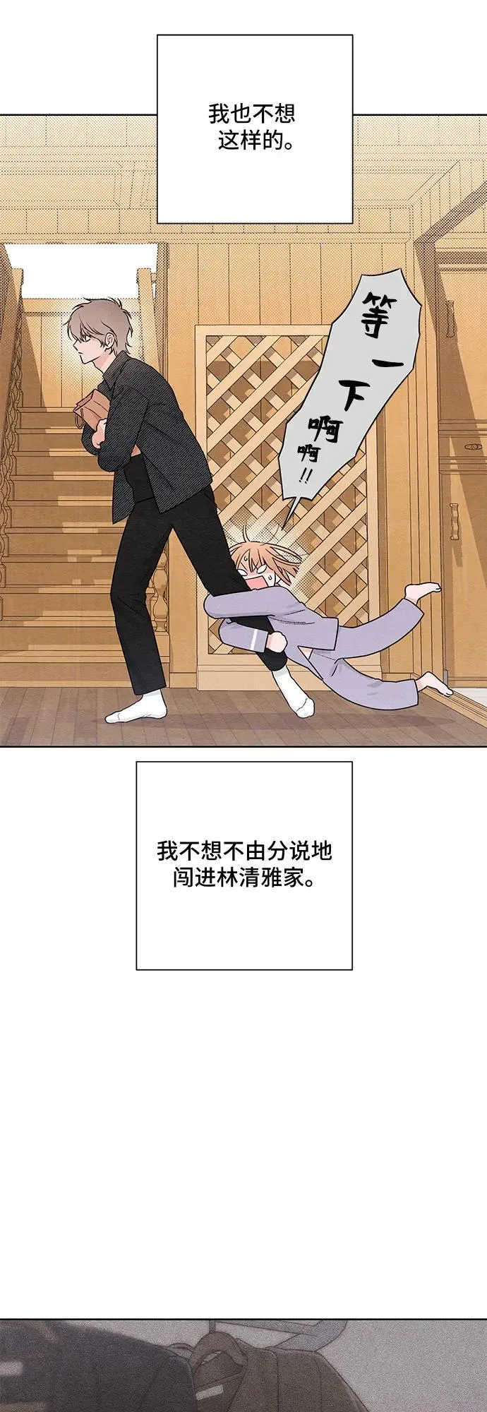 第27话 第26页
