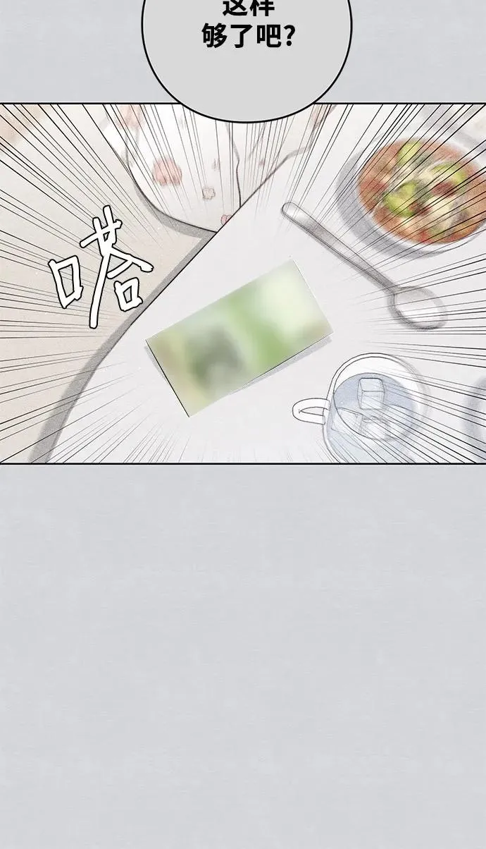 第27话 第32页