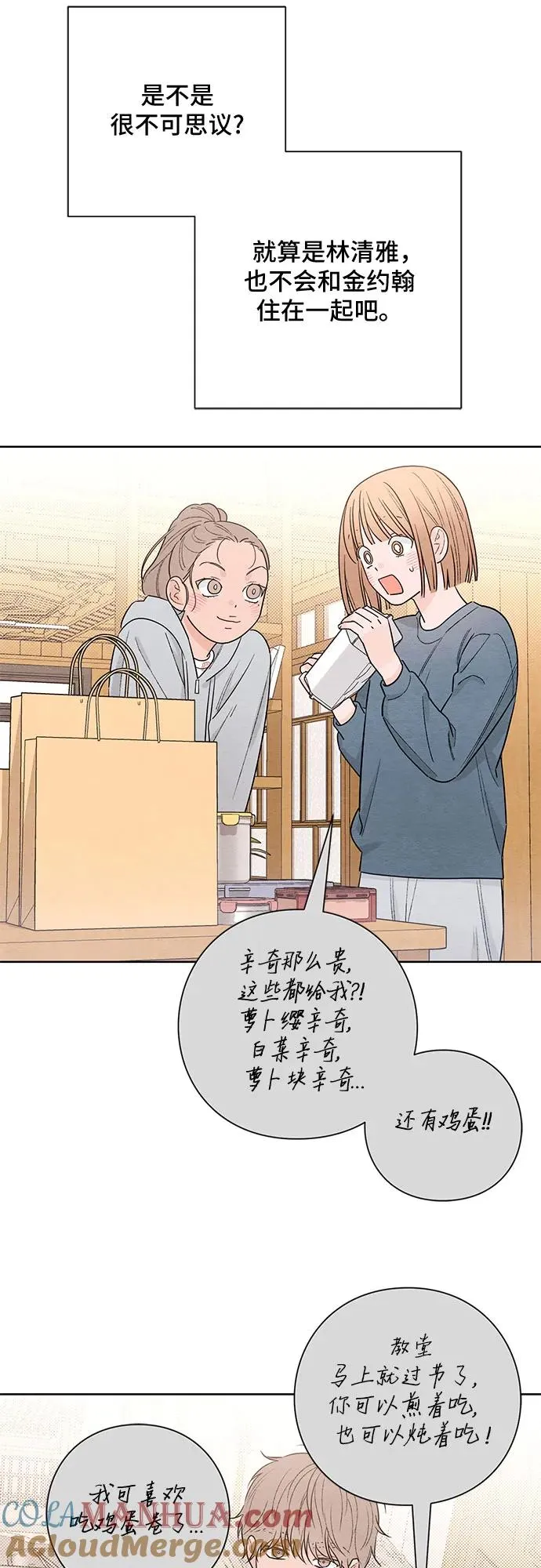 第27话 第34页