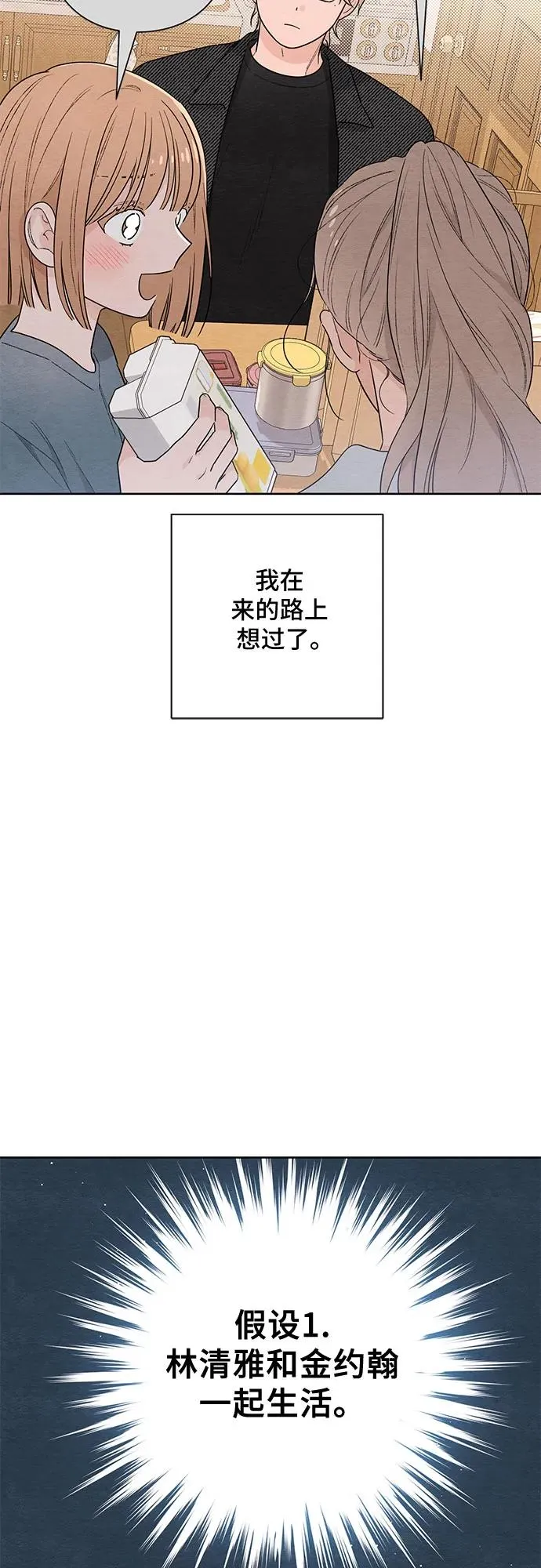 第27话 第35页