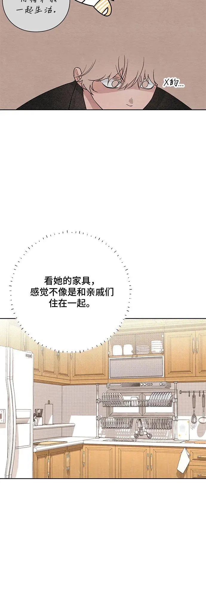 第27话 第39页