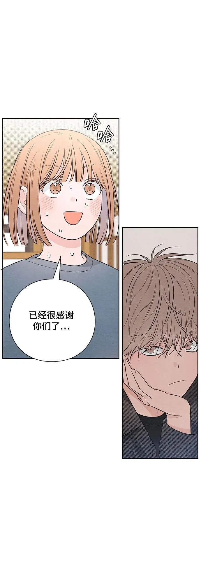 第27话 第45页