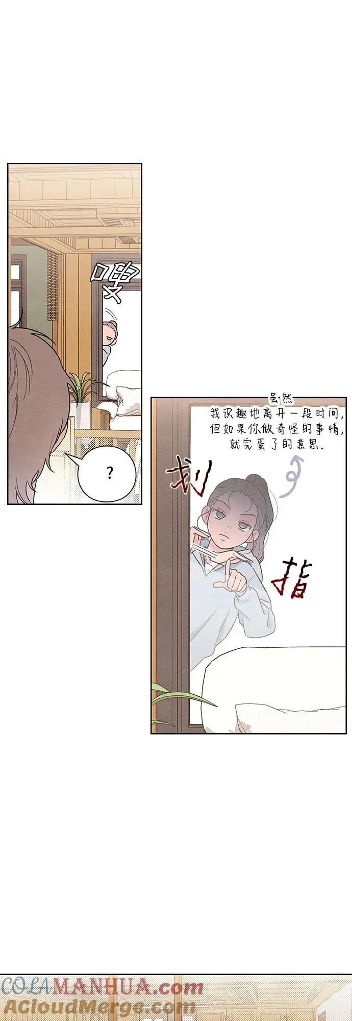 第27话 第49页