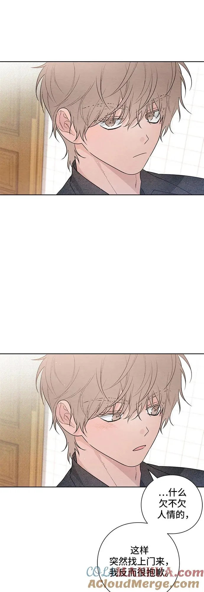 第27话 第52页