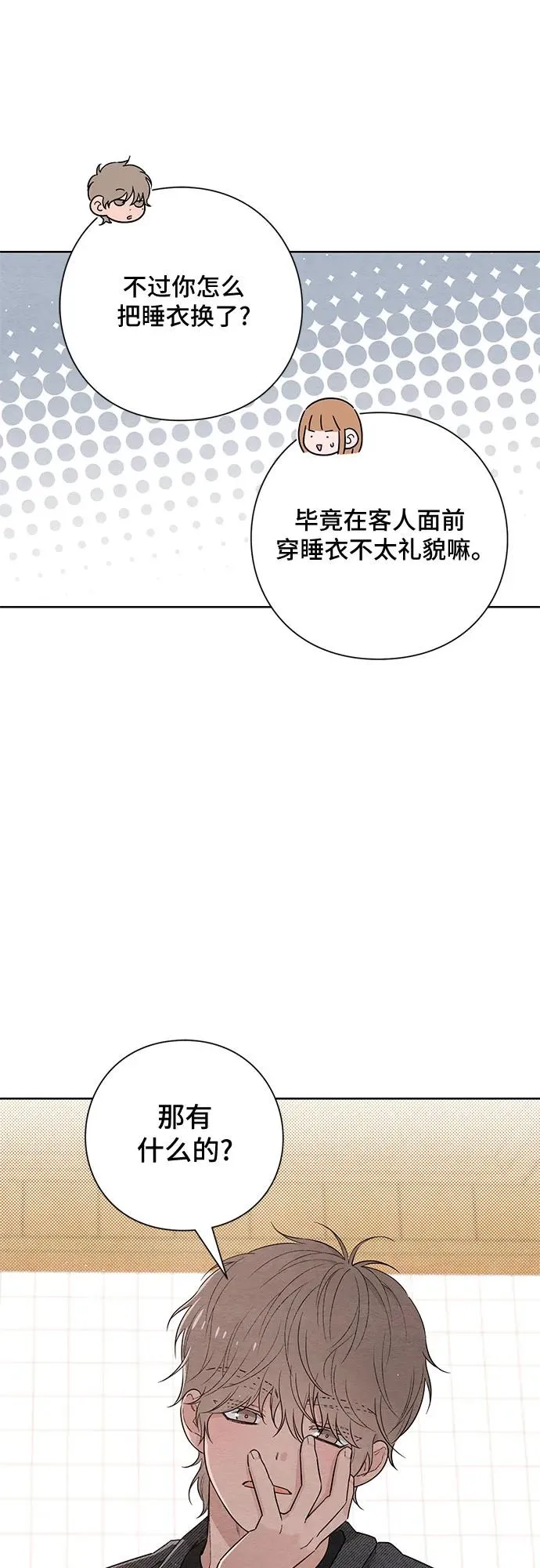 第27话 第54页