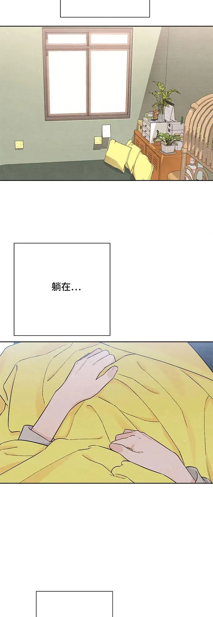 第28话 第3页