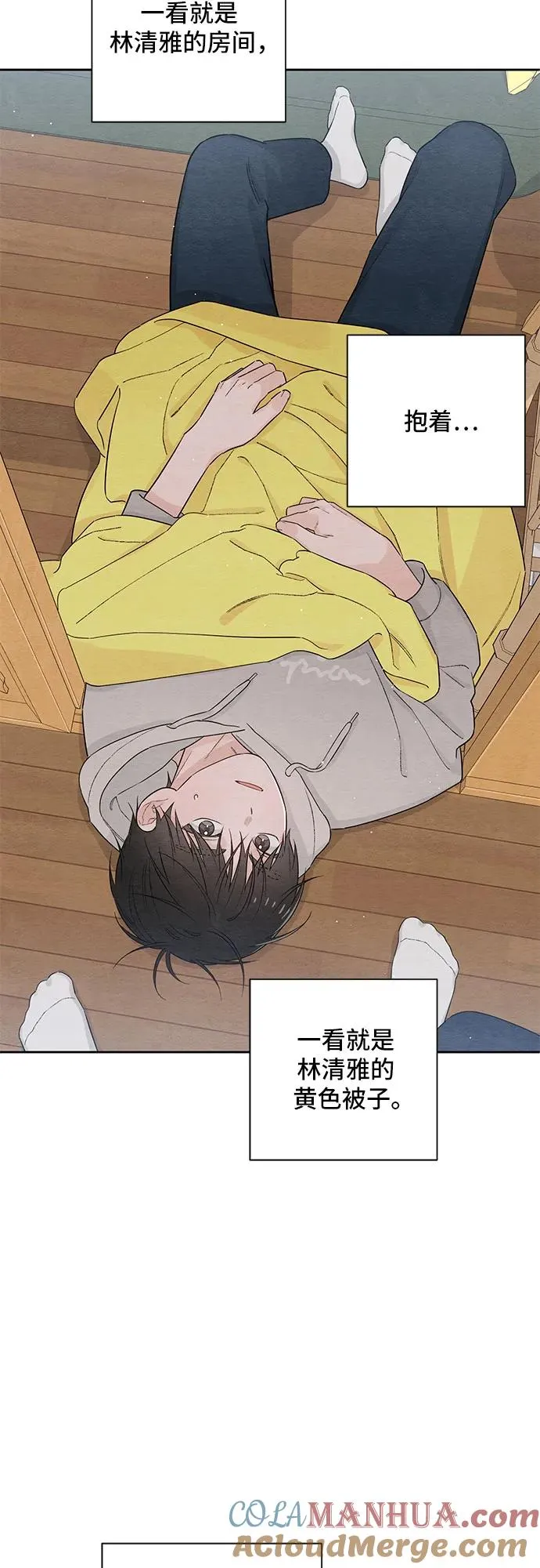 第28话 第4页