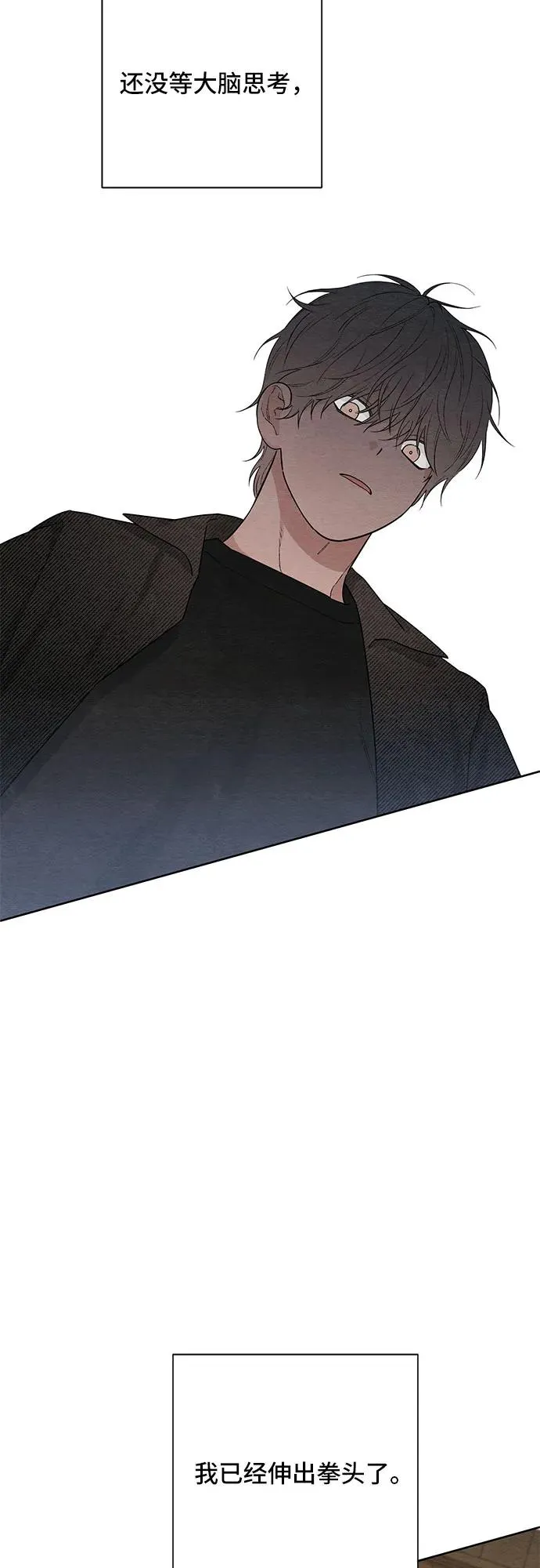 第28话 第5页
