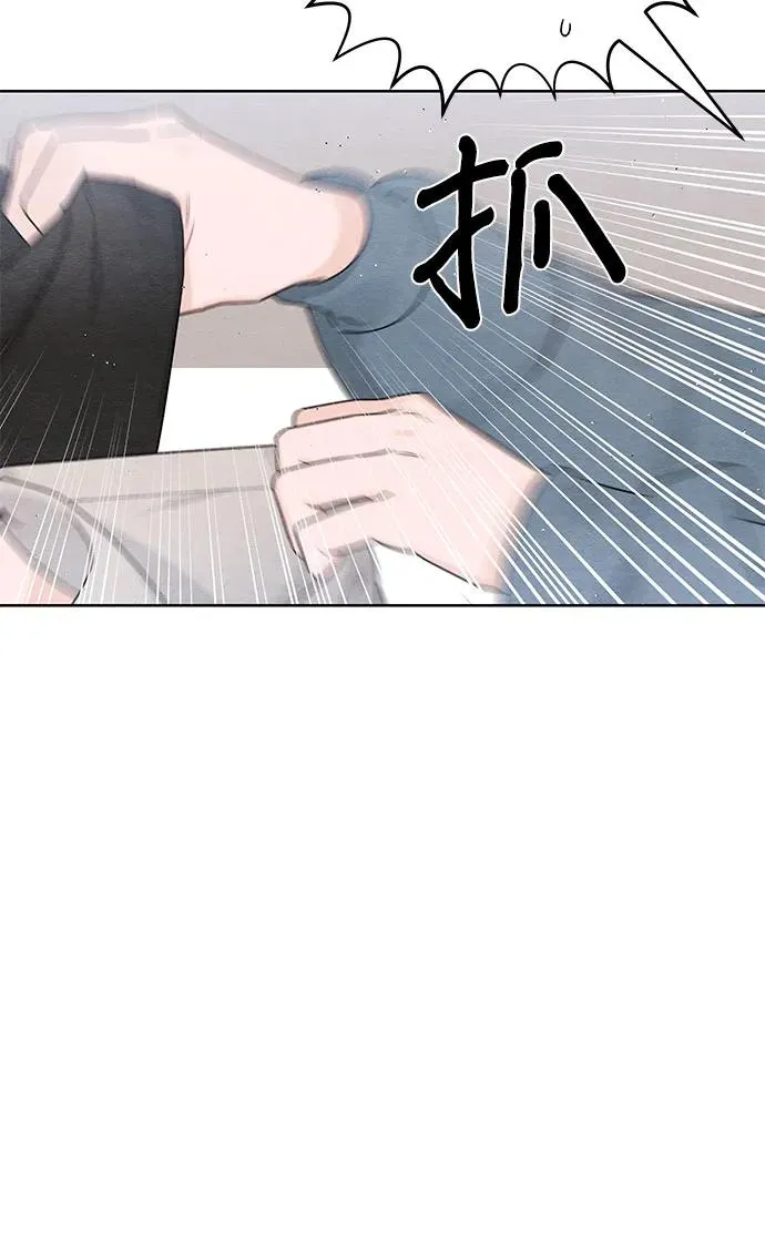 第28话 第11页