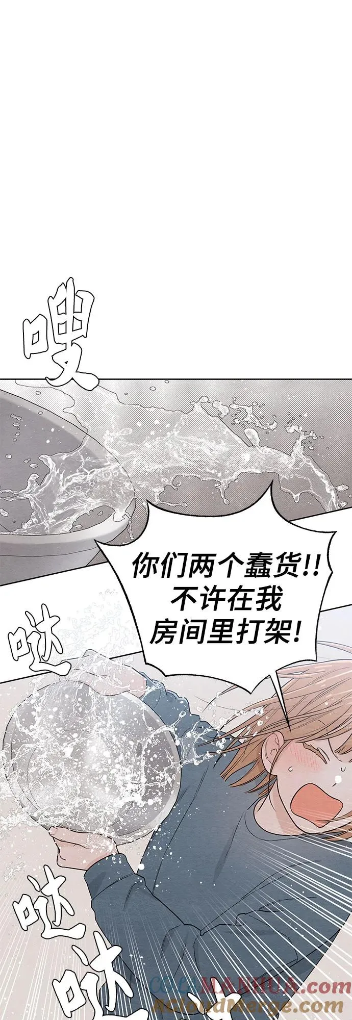 第28话 第13页