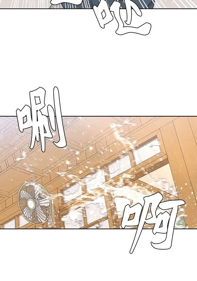 第28话 第14页