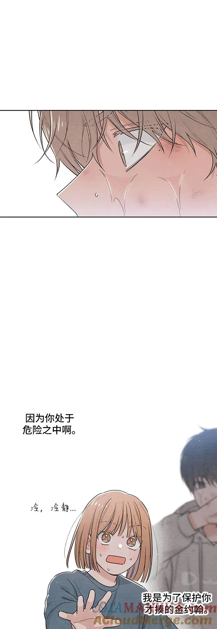 第28话 第19页