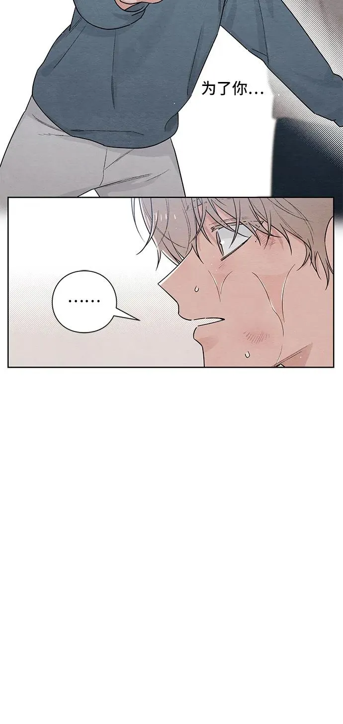第28话 第20页