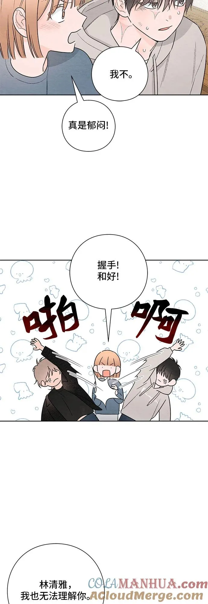第28话 第22页