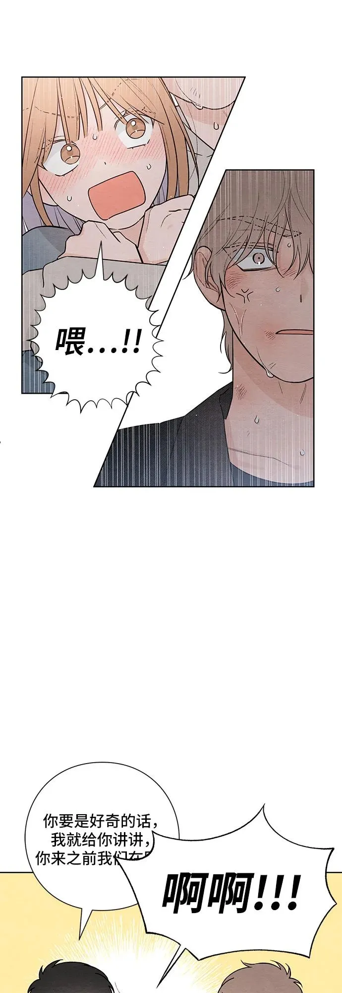 第28话 第26页