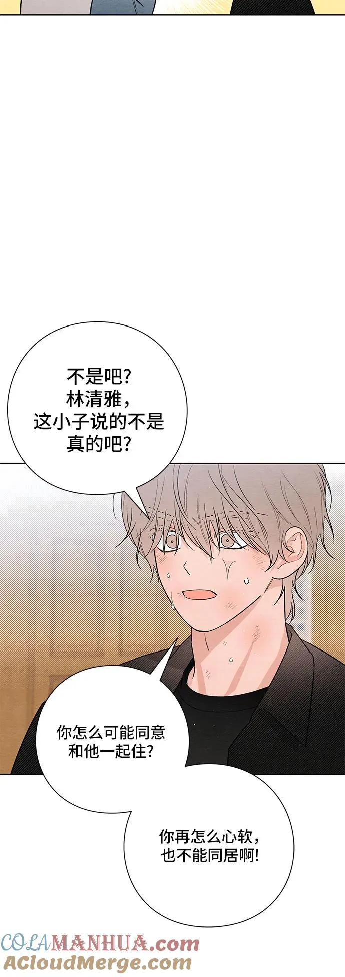第28话 第28页