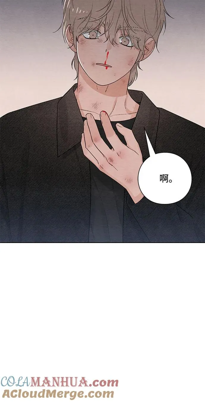 第28话 第34页