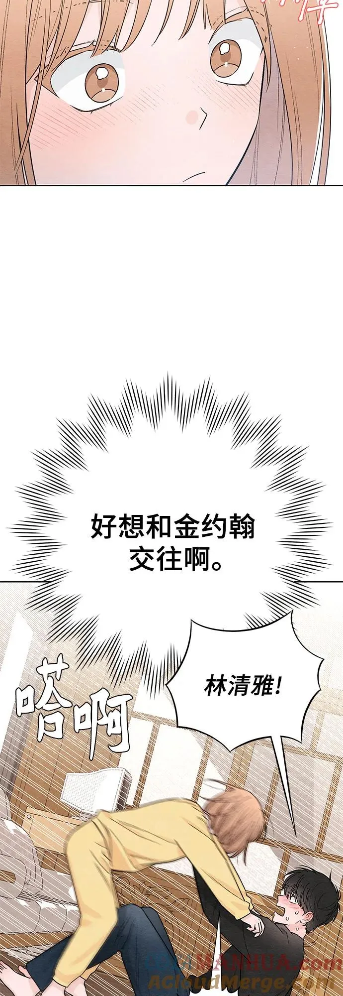 第28话 第43页