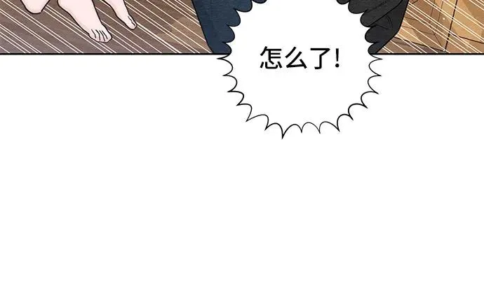 第28话 第44页