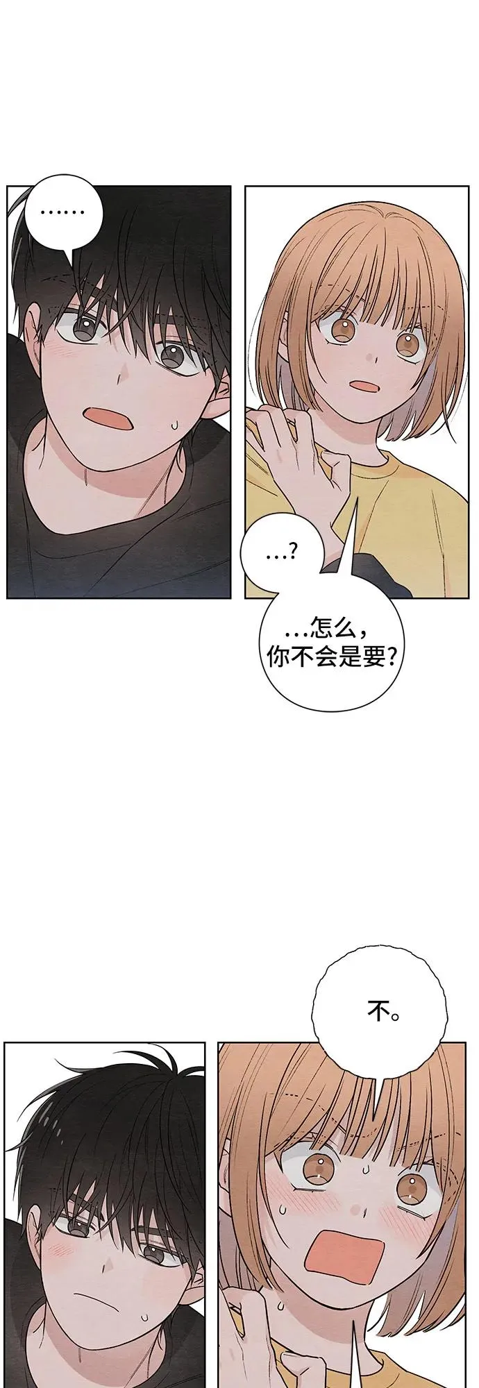 第28话 第45页