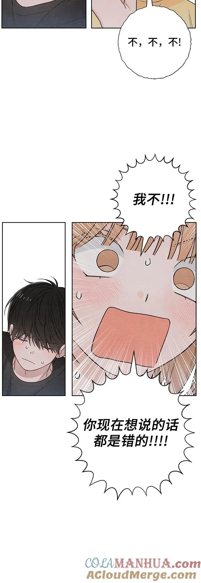 第28话 第46页