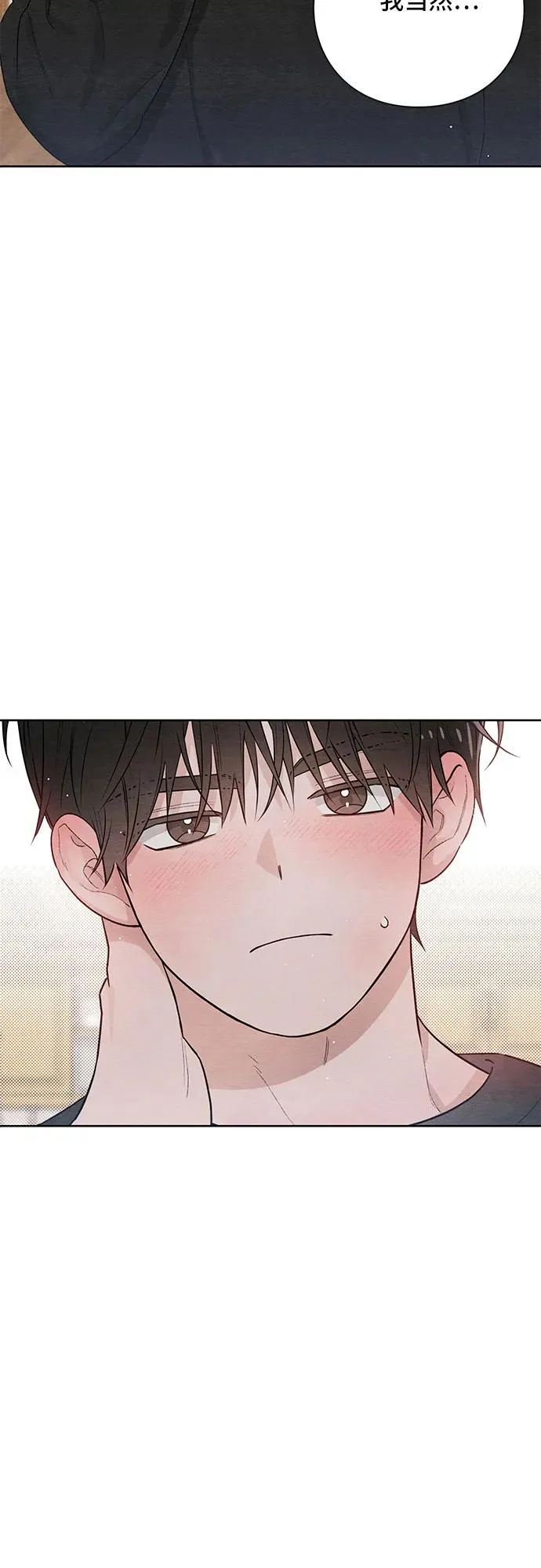 第29话 第18页