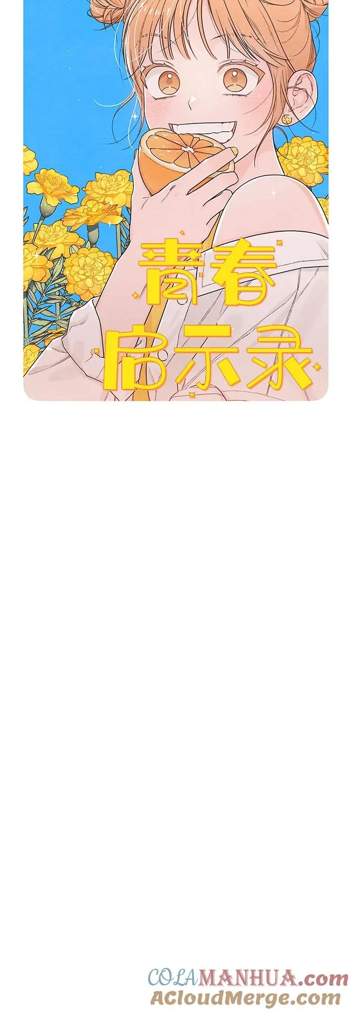 第29话 第22页
