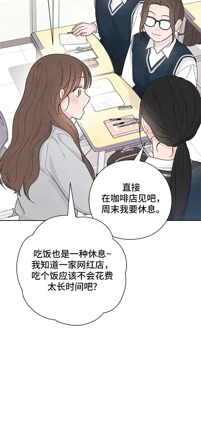 第29话 第26页